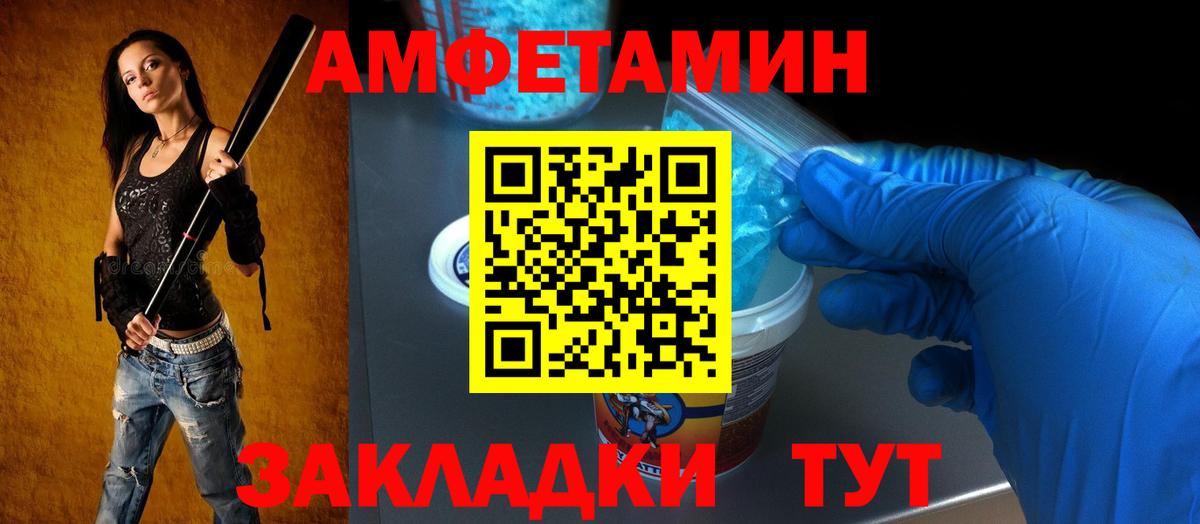 Ковров  АМФЕТАМИН Premium  АМФЕТАМИН  Вход с VPN 