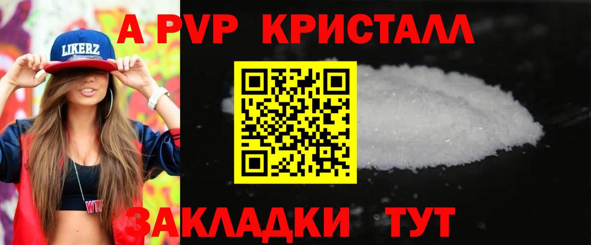 наркошоп  Вход с VPN  Ковров  Alfa_PVP  Alfa_PVP мука  APVP мука  A PVP СК 