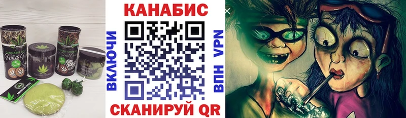 Печенье с ТГК конопля  Ковров 