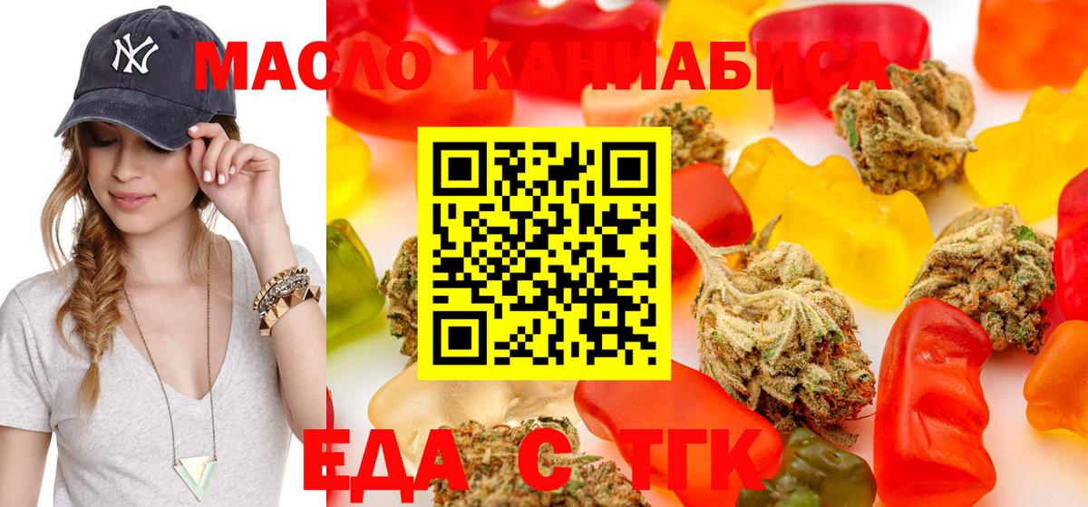 Ковров  Печенье с ТГК марихуана  Вход с VPN 