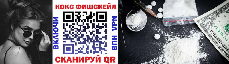 Cocaine 99%  Ковров 