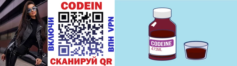 Кодеин напиток Lean (лин)  mega ТОР  Ковров 