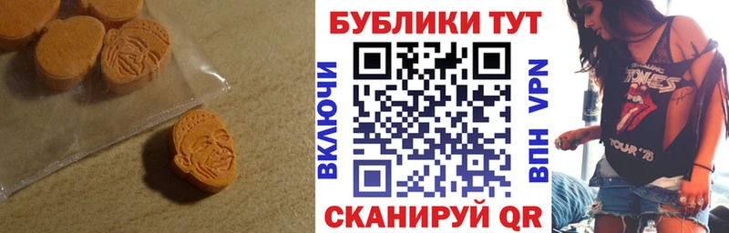 Ecstasy 280 MDMA  Ковров 