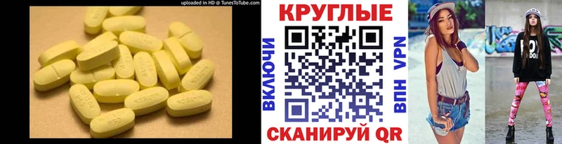 Экстази таблы Ковров