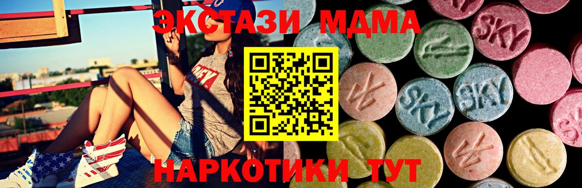 Ecstasy Дубай Ковров