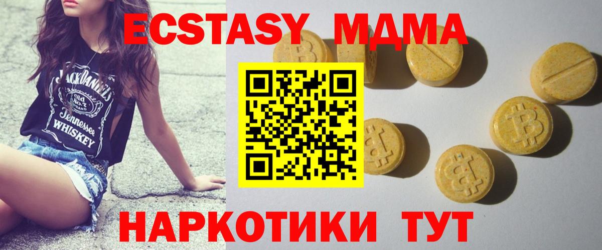 Ковров  A-PVP СК   ГЕРОИН  КОКАИН  Где найти наркотики?  Меф   Вход с VPN  МАРИХУАНА  ГАШИШ 