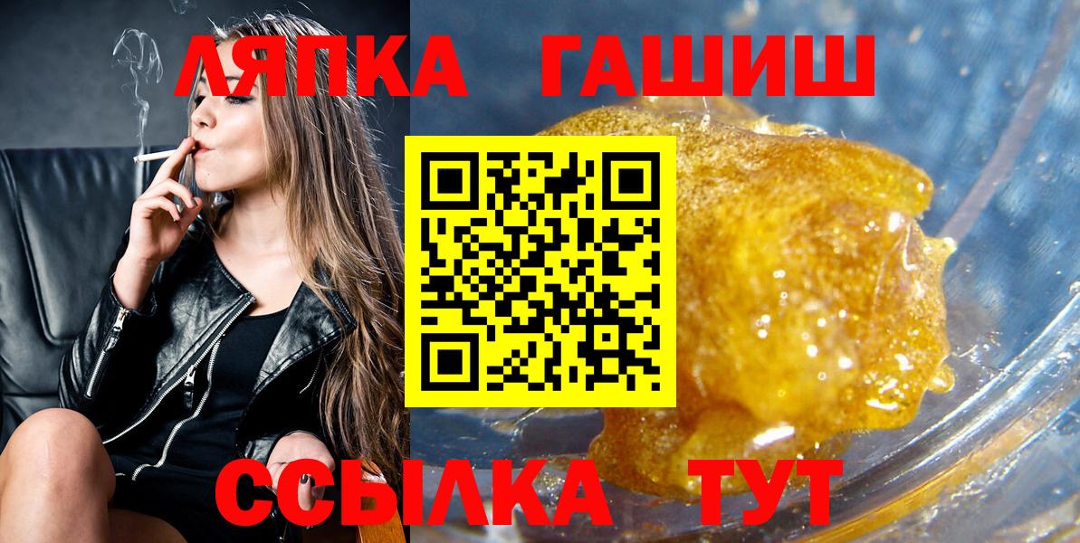 ГАШ Ice-O-Lator  Вход с VPN  Ковров  ГАШ Premium 