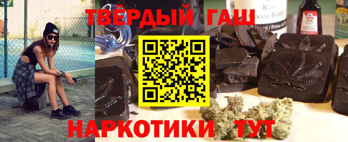 Гашиш ice o lator Ковров