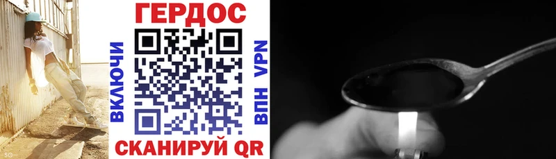 магазин    маркетплейс состав  Героин VHQ  Ковров 