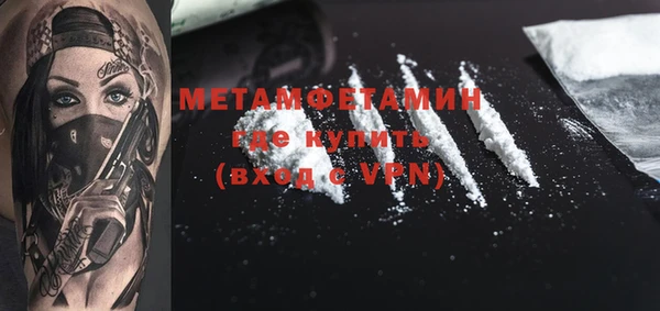 героин Абдулино