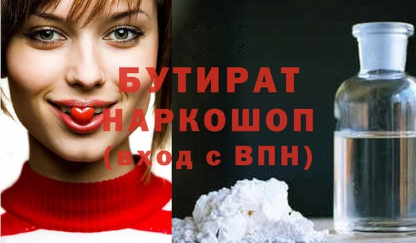 ПСИЛОЦИБИНОВЫЕ ГРИБЫ Абинск