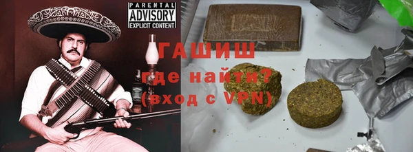 наркотики Алзамай