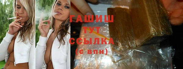 наркотики Алзамай