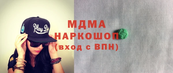 героин Абдулино