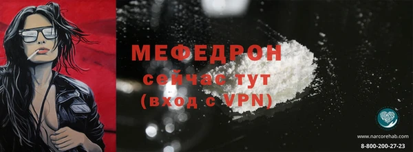 jwh Абаза