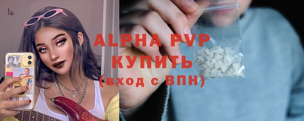 jwh Абаза