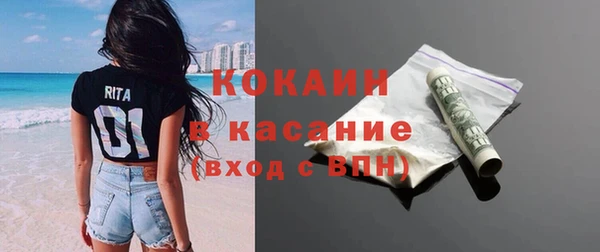 jwh Абаза