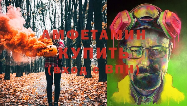 героин Абдулино