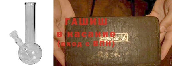 героин Абдулино