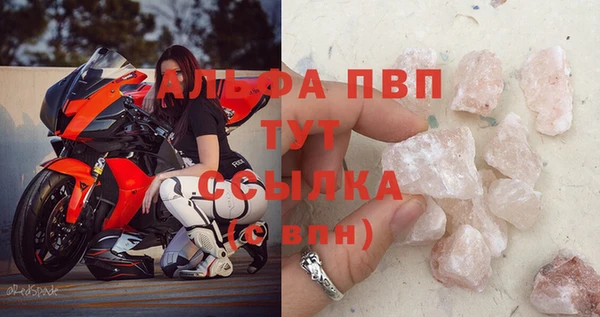 героин Абдулино