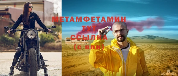 героин Абдулино