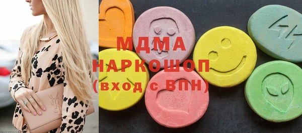 jwh Абаза