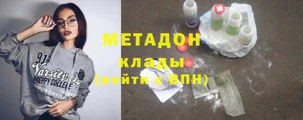 jwh Абаза