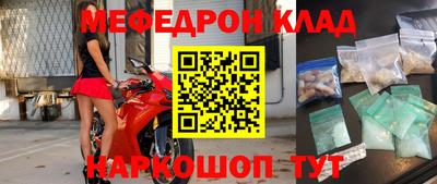 кристаллы Краснодар
