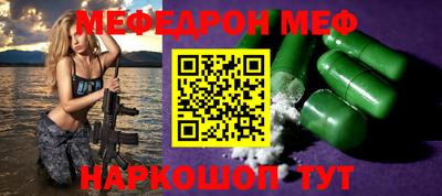 кристаллы Краснодар