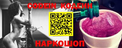 кристаллы Краснодар