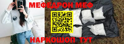 ALPHA-PVP Краснокаменск