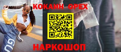ALPHA-PVP Краснокаменск