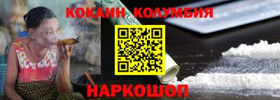 СК Краснознаменск