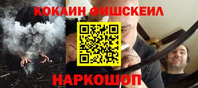ALPHA-PVP Краснокаменск