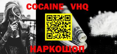 ALPHA-PVP Краснокаменск
