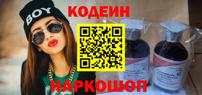 кристаллы Краснодар
