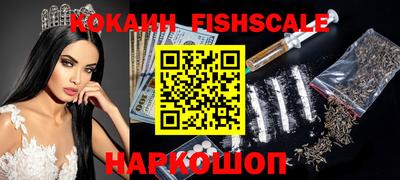 кристаллы Краснодар