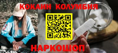 кристаллы Краснодар