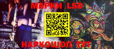 кристаллы Краснодар