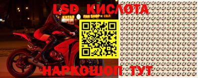 кристаллы Краснодар