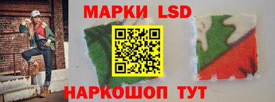 кристаллы Краснодар