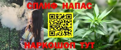 кристаллы Краснодар
