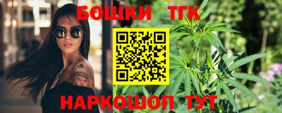 кристаллы Краснодар