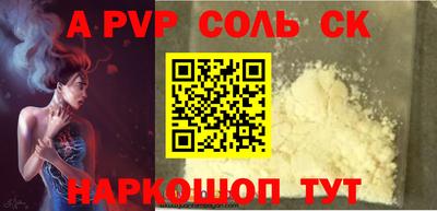 СК Краснознаменск