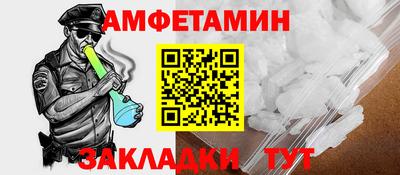ALPHA-PVP Краснокаменск