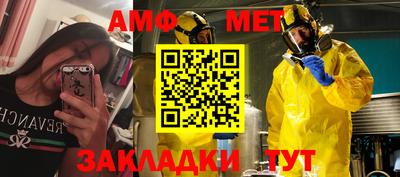 кристаллы Краснодар