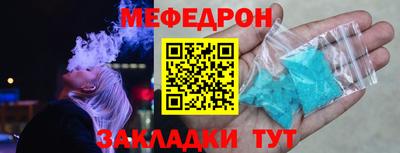 кристаллы Краснодар