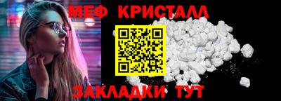 ALPHA-PVP Краснокаменск