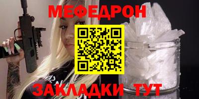 кристаллы Краснодар