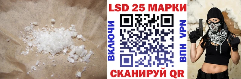 мориарти официальный сайт  Ковров  LSD-25 экстази ecstasy 